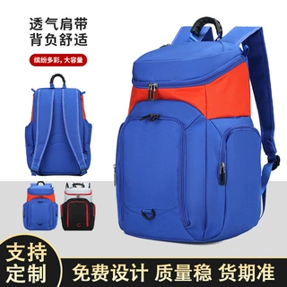跨境双肩包篮球包多功能运动收纳健身包男大容量学生专用训练背包