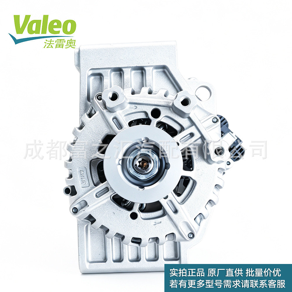 601324 Valeo 48V Automotive Generator Assembly Geely Xingyue Hybrid 615500