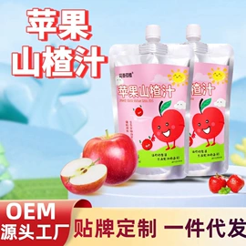 代用/养生茶;果蔬汁;非处方滋补膏