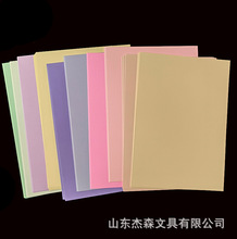 ����A4������ɫϵ��ֽ50��װ200g��ɫľ����ֽ �׶�԰DIY����3695