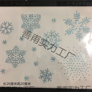 ��Ʒ�C荈Dѩ����ˇ�赸���b�o�ϠC���C�D�Ж|�diy�Ʒ
