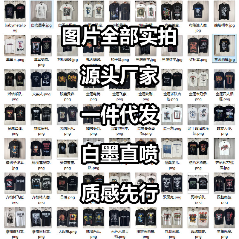 【Original Design】Vintage Short-Sleeve Collection: Metal Band Nirvana Washed Distressed High Street White Ink Direct Print T-Shirt for Summer