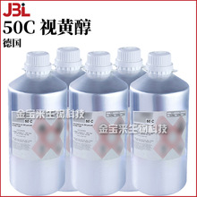 �� ҕ�S�� Retinol 50C ҕ�S��/����/�u�����h���� 100g