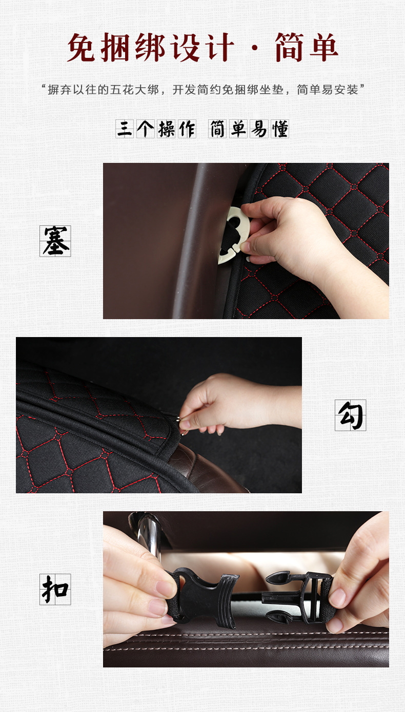 Universal Linen Car Seat Cushion Four Seasons