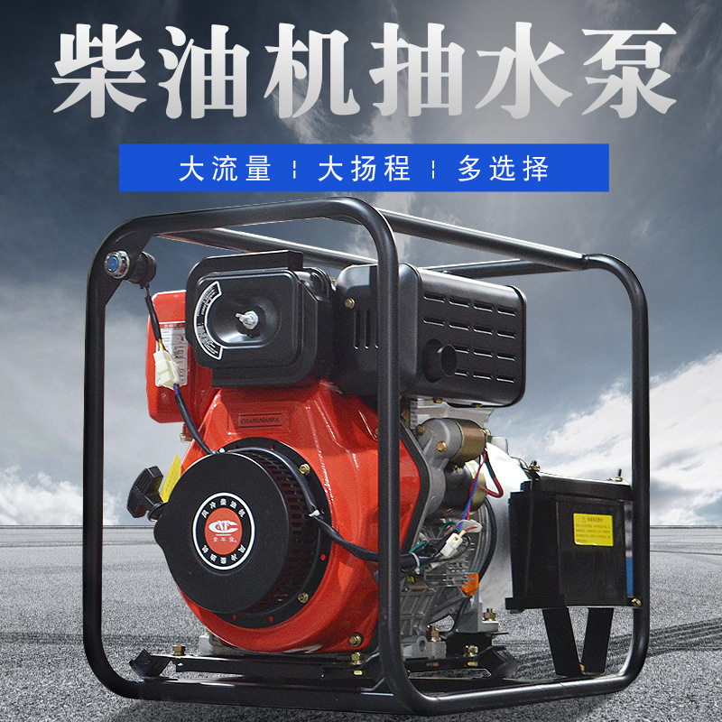 Diesel engine 2/3/4/6 Water pump gasoline engine high pressure Agriculture Irrigation flow Water pump