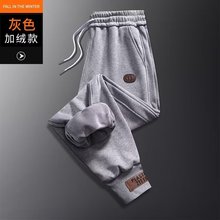 冬季时尚潮牌潮青春流行新款男中腰长裤哈伦裤休闲裤宽松型束脚