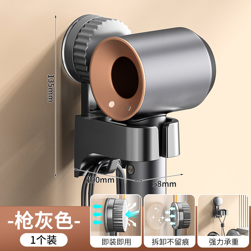 헤어드라이어 스탠드 [건재흡착컵형]