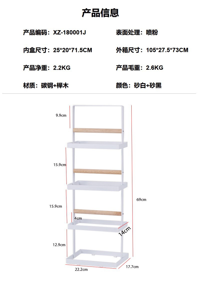 1三层鞋架.jpg