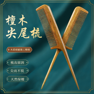 ��β��̴ľ���Ӄ�ͯ���^����ְl������Ů���L�l�þG̴�㼚�X����