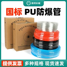 PU管;PA管;气动软管