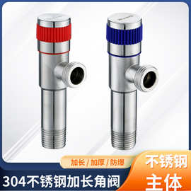 批发防漏三角阀冷热水家用马桶加长加厚46分角阀热水器冷热三角阀