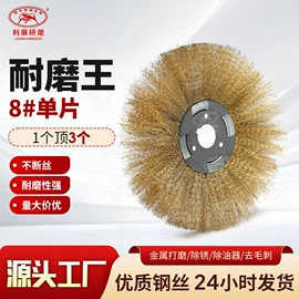 钢丝轮;工具刷;抛光轮