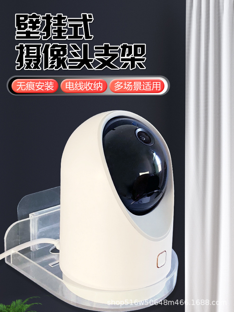 摄像头支架1_01.jpg