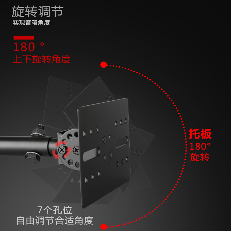 Lecote LKT-360 extended and thickened speaker bracket KTV karaoke speaker hanger can withstand 40KG alone