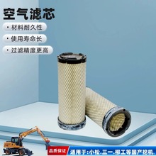 唐纳森 P536492 空气滤芯机械设备过滤材料