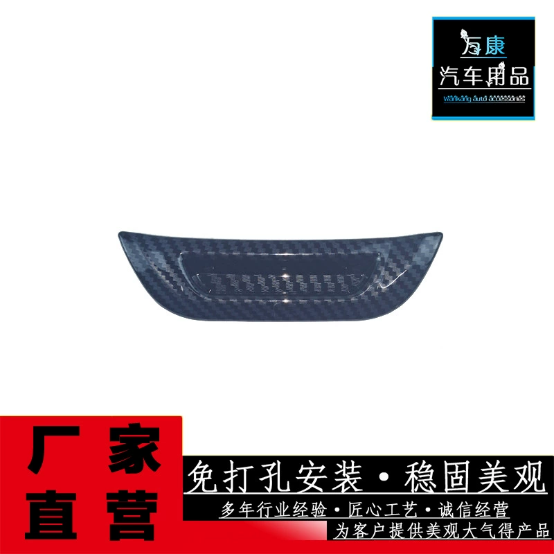 Для 2021 BYD Song PLUSS переключатель подлокотник внутри декоративная рамка патч для модификации автомобильных принадлежностей