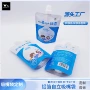 一次性抑菌灭菌化妆品吸嘴袋