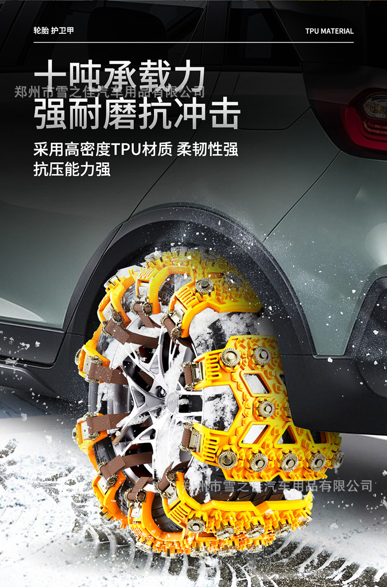 Factory Direct Sales Winter Snow and Mud Thickened Universal Car Tendon Rubber Tire Anti-Skid Chain Anti-Skid