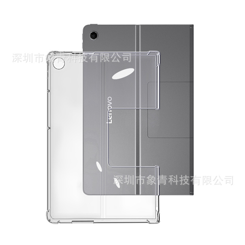 For 2024 Lenovo Studio protective cover 11.5 inch TB351FC soft rubber shell anti-fall shell factory direct sales