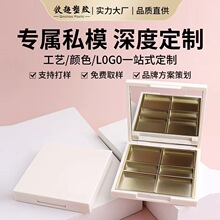 ��Ʒ�ķ����R�濨�۷�� ���yƷ���t���b�P 6ɫ/����Ӱ�ձP���b