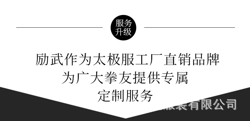 详情页2-2_01.jpg