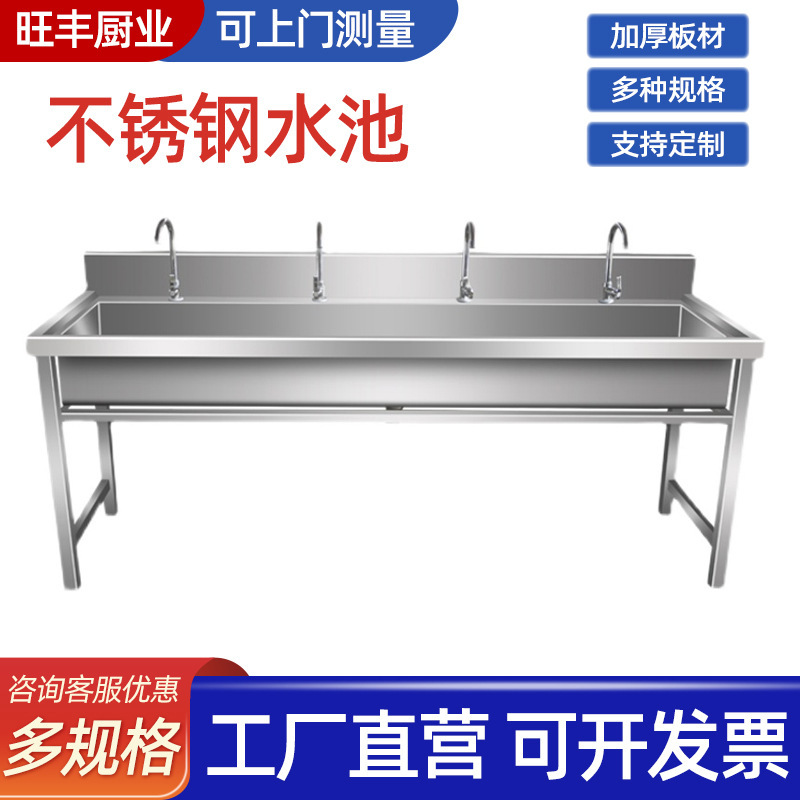 304 Stainless Steel Wash Basin Stainless Steel Sink School Canteen Stainless Steel Wash Basin Wash Basin 201