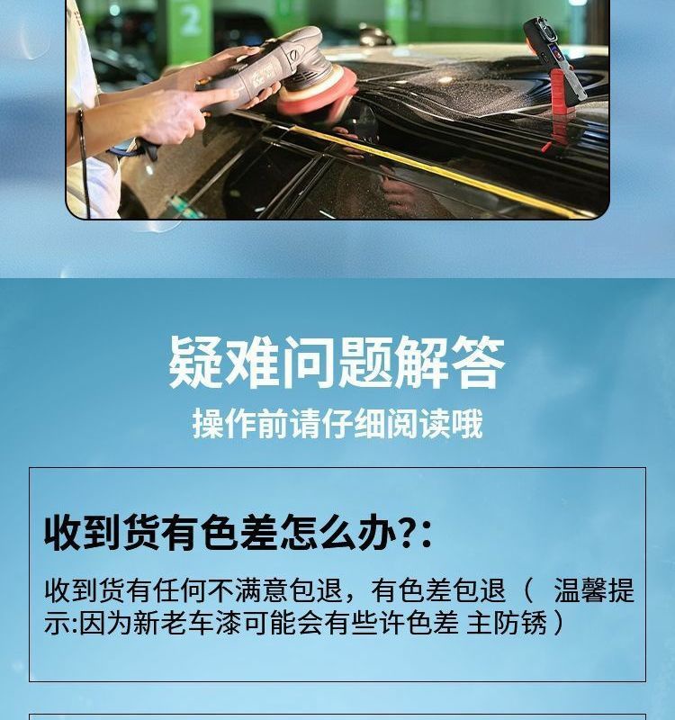 Blue Electric E5 Touch-Up Pen Plus Special Touch-Up Car Original Paint Scratch Repair Self-Spray Paint Varnish Supplies Modification Parts