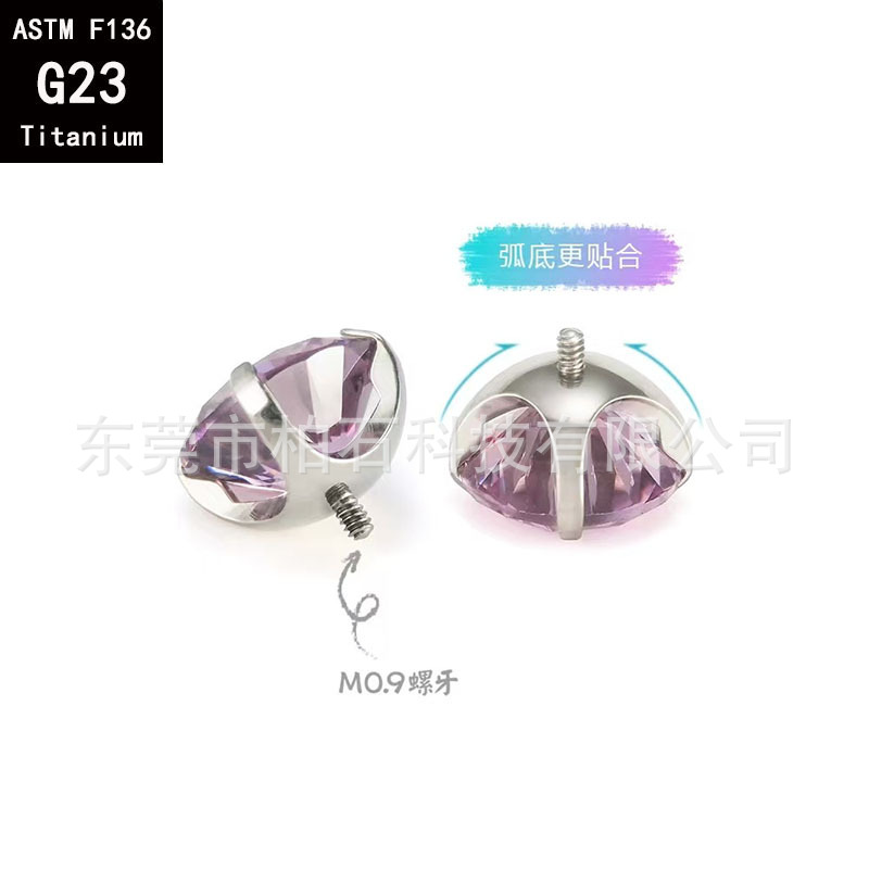 ASTM F136 Titanium 5A Zircon Bowl Bottom Curved Bottom Earrings G23 Titanium Huazi Ear Bone Nail Lip Nail Body Piercing Earrings detail image 7