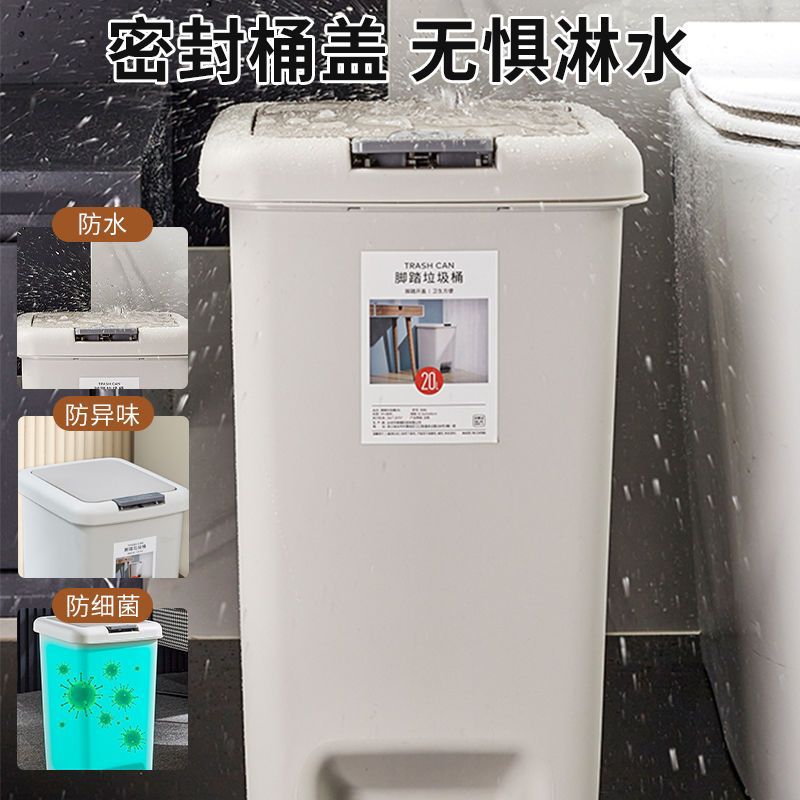 Bote de basura, cubo de basura de gran capacidad para el hogar, baño, cocina, sala de estar, cubo especial engrosado con tapa