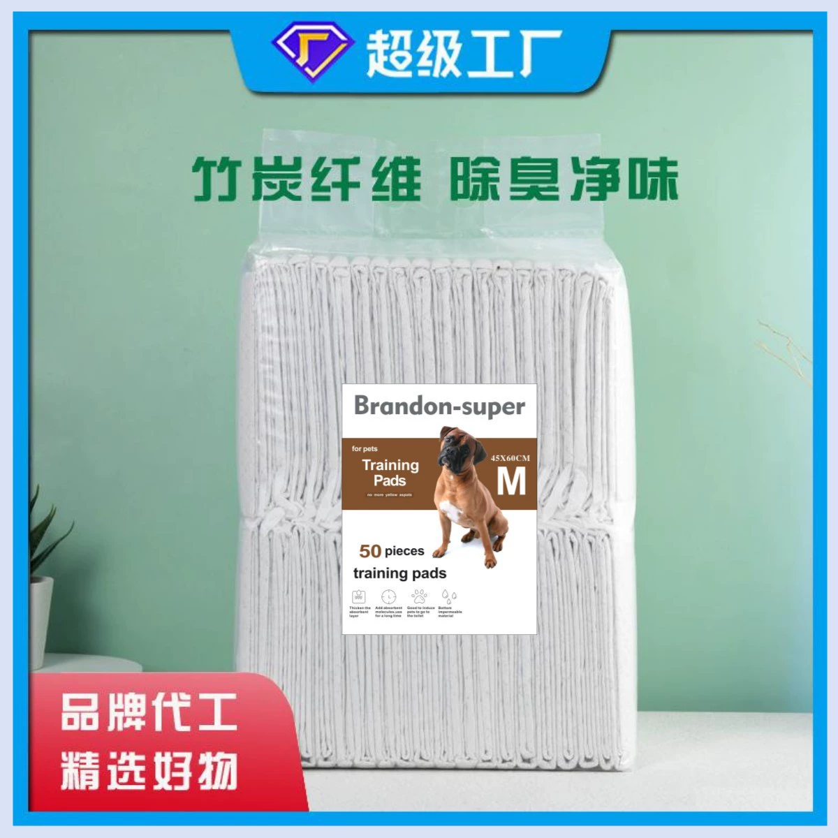 Подгузники для домашних животных подгузники для собак бамбуковый уголь удобный одноразовый подгузник производитель может обрабатывать и утолщать оптовые собачьи подгузники