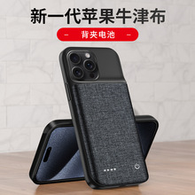 跨境专供适用苹果15/14/13/12/11/Xs电池手机壳电源充电宝