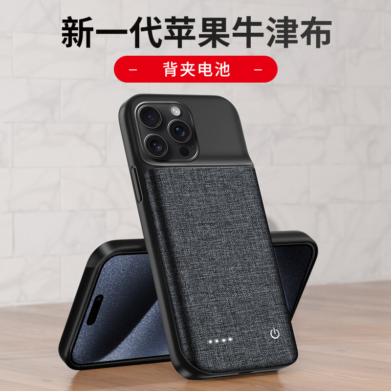 跨境专供适用苹果15/14/13/12/11/Xs电池手机壳电源充电宝