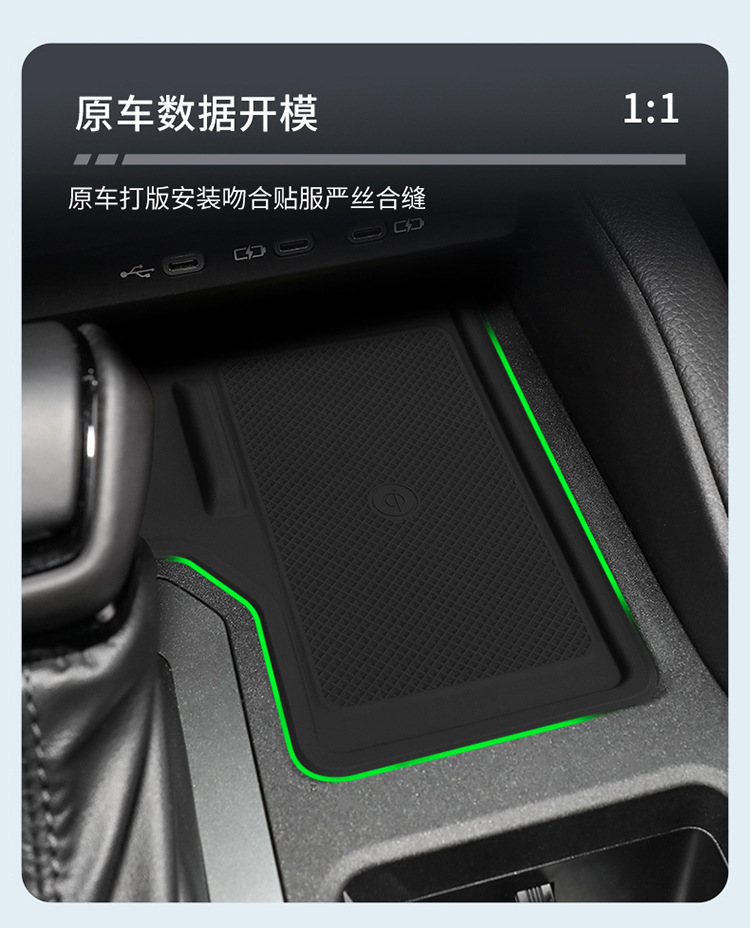 Suitable for 24-25 Toyota Prado Central Control Wireless Charging Silicone Anti-Slip Mat Car Protection Car Special Products