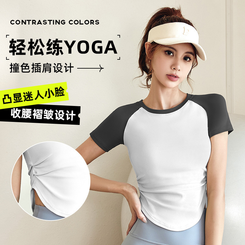 New Pleated Waist Contrasting Color Short-sleeved Outdoor Running T-shirt Fitness Yoga Clothing Women's Slimming Sports Inner Top