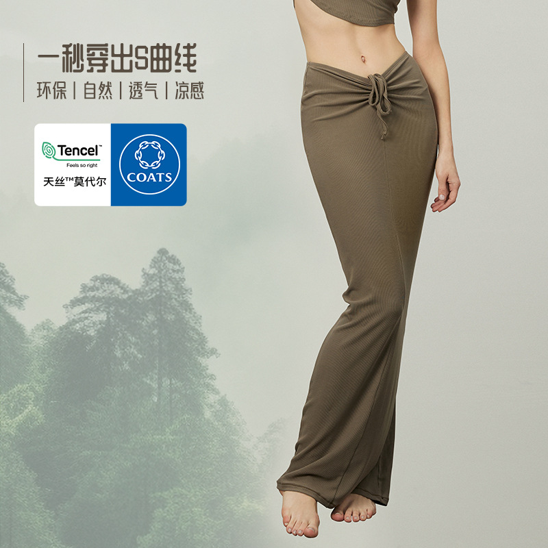 Spring and Summer New Style Yoga Skirt for Women, Waist-Cinching Drawstring Skirt, Solid Color Slim Fit Long Skirt, High-End Slimming Hip-Hugging Skirt