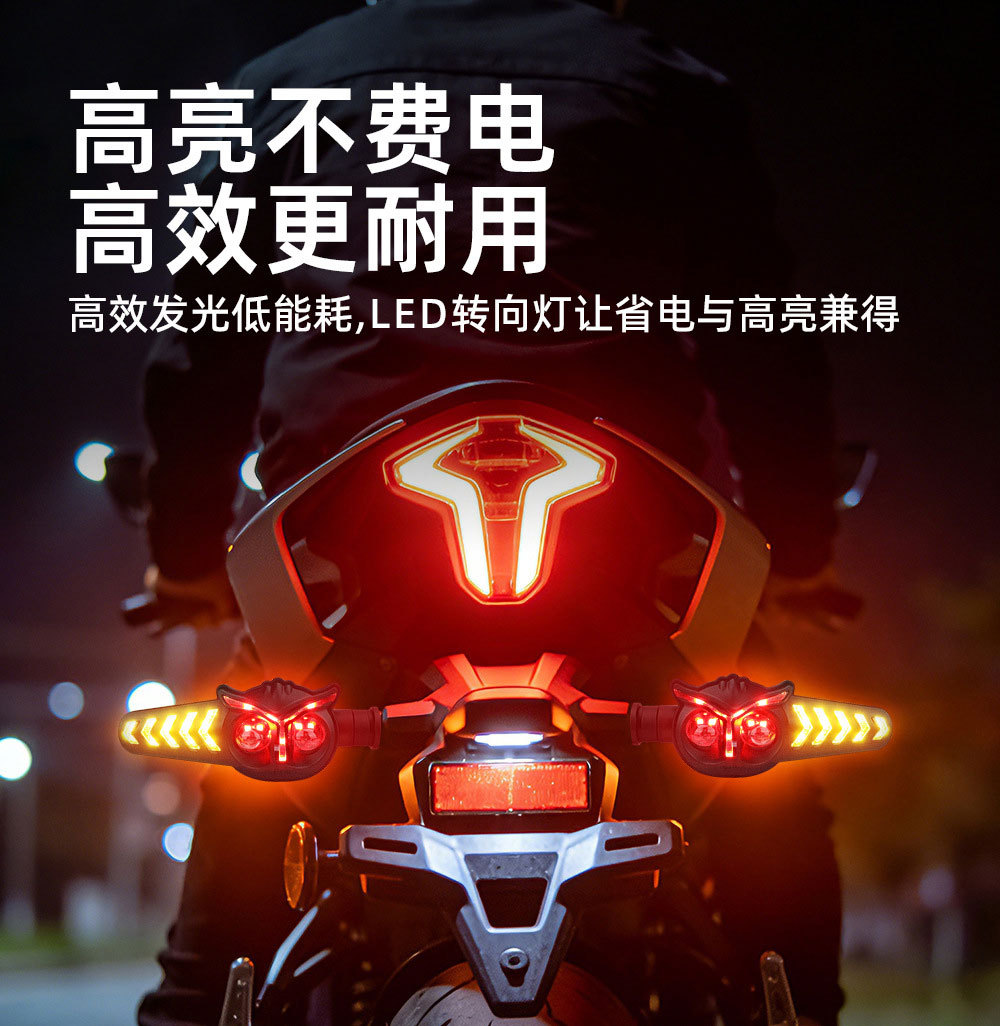 Cross-Border 12V Motorcycle Turn Signal Led White and Yellow Dual-Color Modified Lights Motorcycle Cornering Modified Cornering Lights