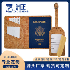 コルクパスケースホルダーand luggage tag setコルクパスポートホルダーラゲッジセット