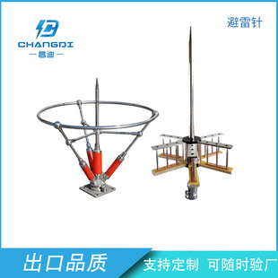Factory wholesale Lightning Rod roof outdoor Villa lightning protection grounding device stainless steel lightning prevention device lightning rod