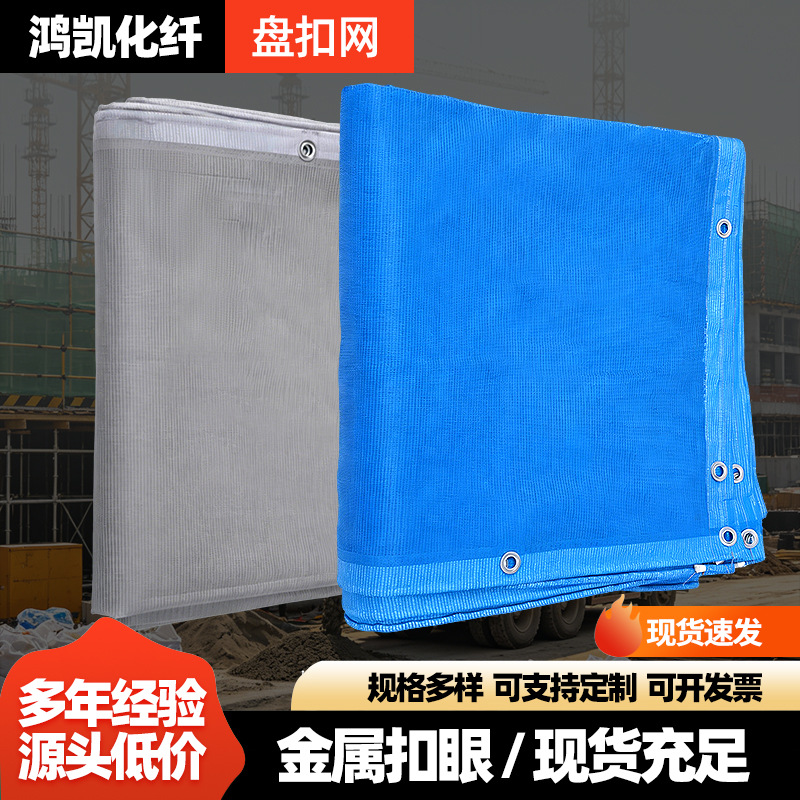 建筑盘扣网源头厂家建筑工地加密加厚金属扣眼耐用规格齐全批发