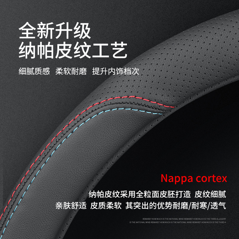 25/24 Geely Xingyuan ステアリングホイールカバー、特別な超薄型滑り止め、手縫い不要のドリームディスカバリーハンドルカバーに適しています。|undefined