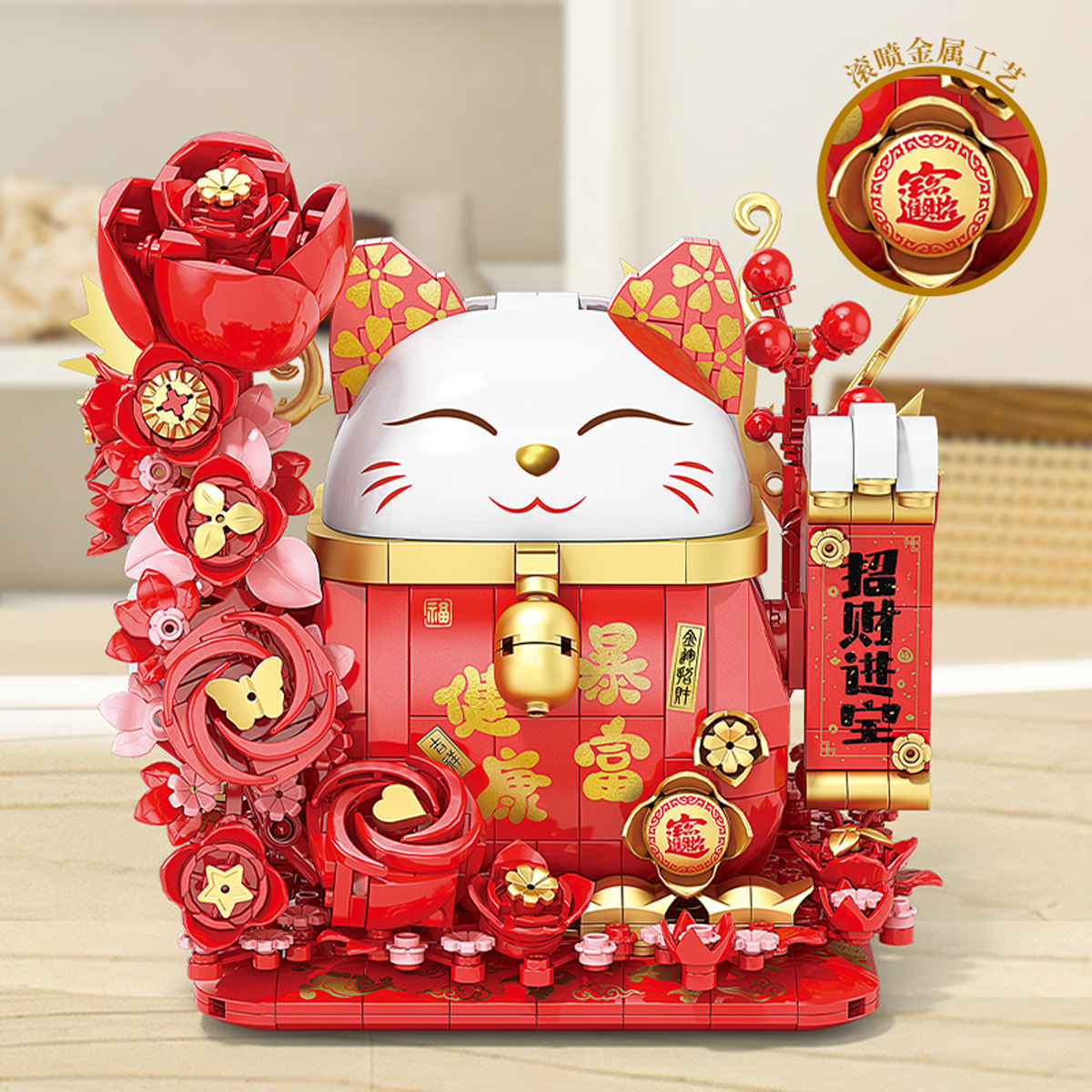 Lele Brothers 9020 Lucky Fortune Cat, Bloques de Construcción de Partículas Pequeñas, Juguete de la Suerte, Adorno de Buena Fortuna, Regalo de Año Nuevo, Venta al por Mayor