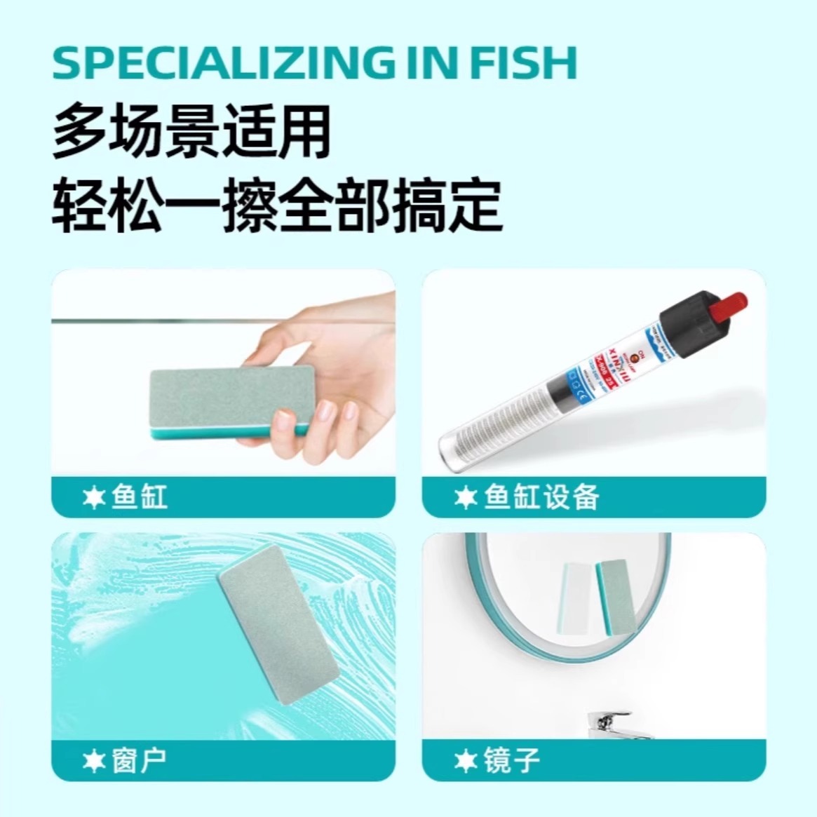 Descalcificación, limpieza mágica, limpieza de incrustaciones, versión de limpieza, limpieza, marcas de agua en la pared interior del vidrio, artefacto de manchas de agua, sin callejones sin salida, sin dañar el tanque