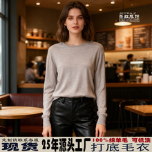 通勤风显瘦长袖宽松圆领毛衣 可机洗美利奴女式套头羊毛打底毛衣