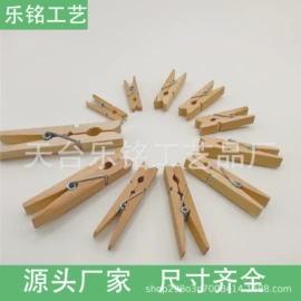 木质工艺品;饰品配件;散珠/串珠