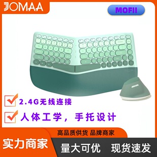 MOFII Ergonomic Hand-held Wireless Keyboard Mouse suit Desktop Notebook Office Mute Keyboard Mouse
