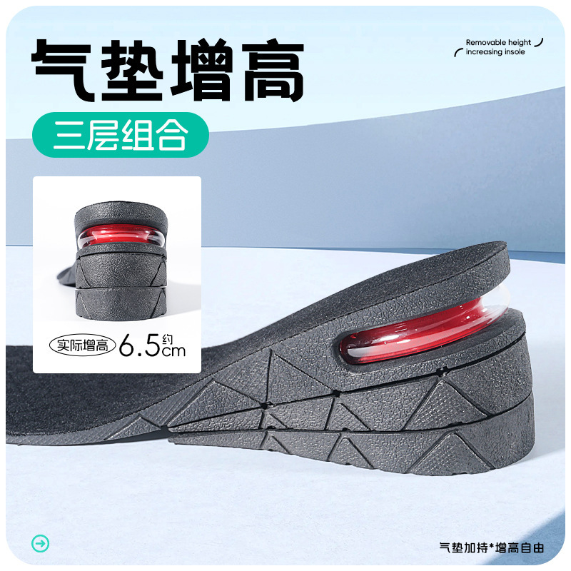 3단 분리형 자유 조합