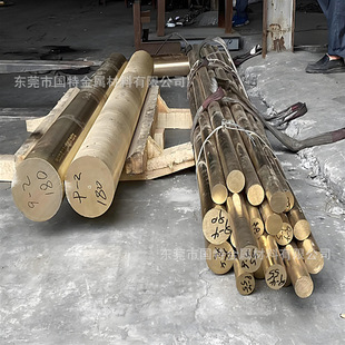 ����C2620�S�~�� H59/H62�S�~�� ���r��