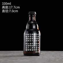 ���ơ��ƿ��ƿ��330ml�������ݲ���ˮ���bƿ���������ɫ����ƿ