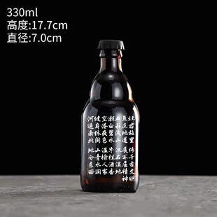 ���ơ��ƿ��ƿ��330ml�������ݲ���ˮ���bƿ���������ɫ����ƿ