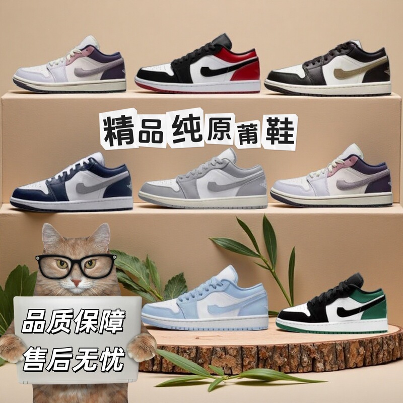 Putian pure original shoes AJ1 Nike official men's shoes low-top black red toe unisex couple sports classic casual sneakers Putian pure original shoes AJ1 Nike official men's shoes low-top black red toe unisex couple sports classic casual sneakers